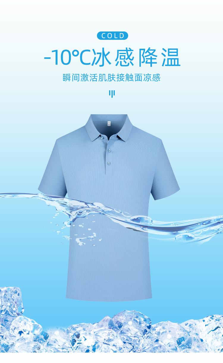 190g waffle 5A antibacterial cool solid color seamless polo shirt C07-3601