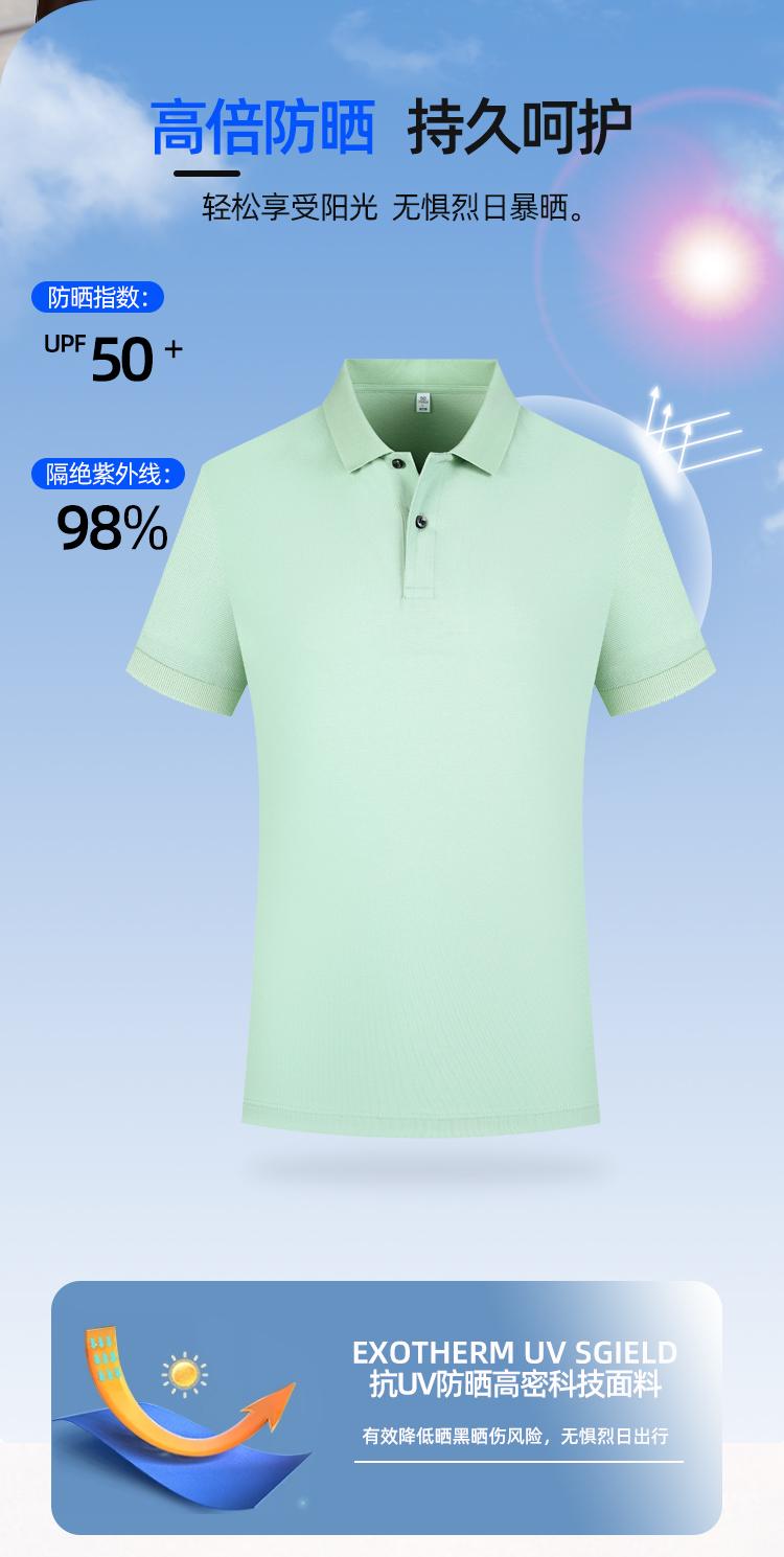 200g 40s mulberry silk pique solid color first-level collar short-sleeved lapel polo shirt C07-3901