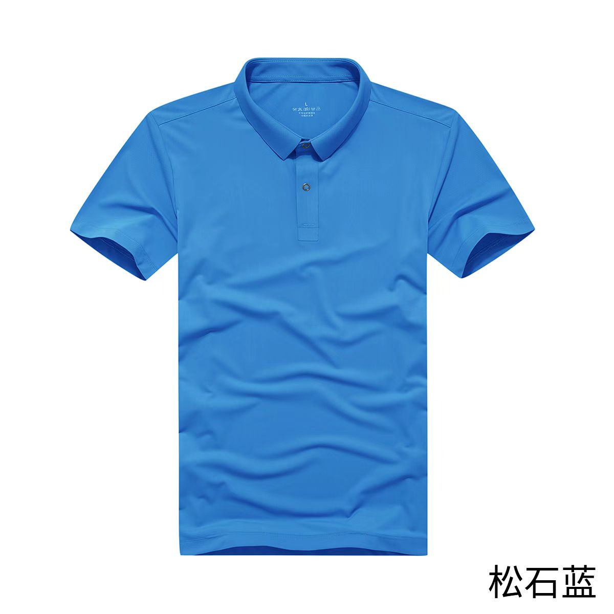 Sweat-absorbent and breathable solid color short-sleeved lapel polo shirt gift box C08-2398