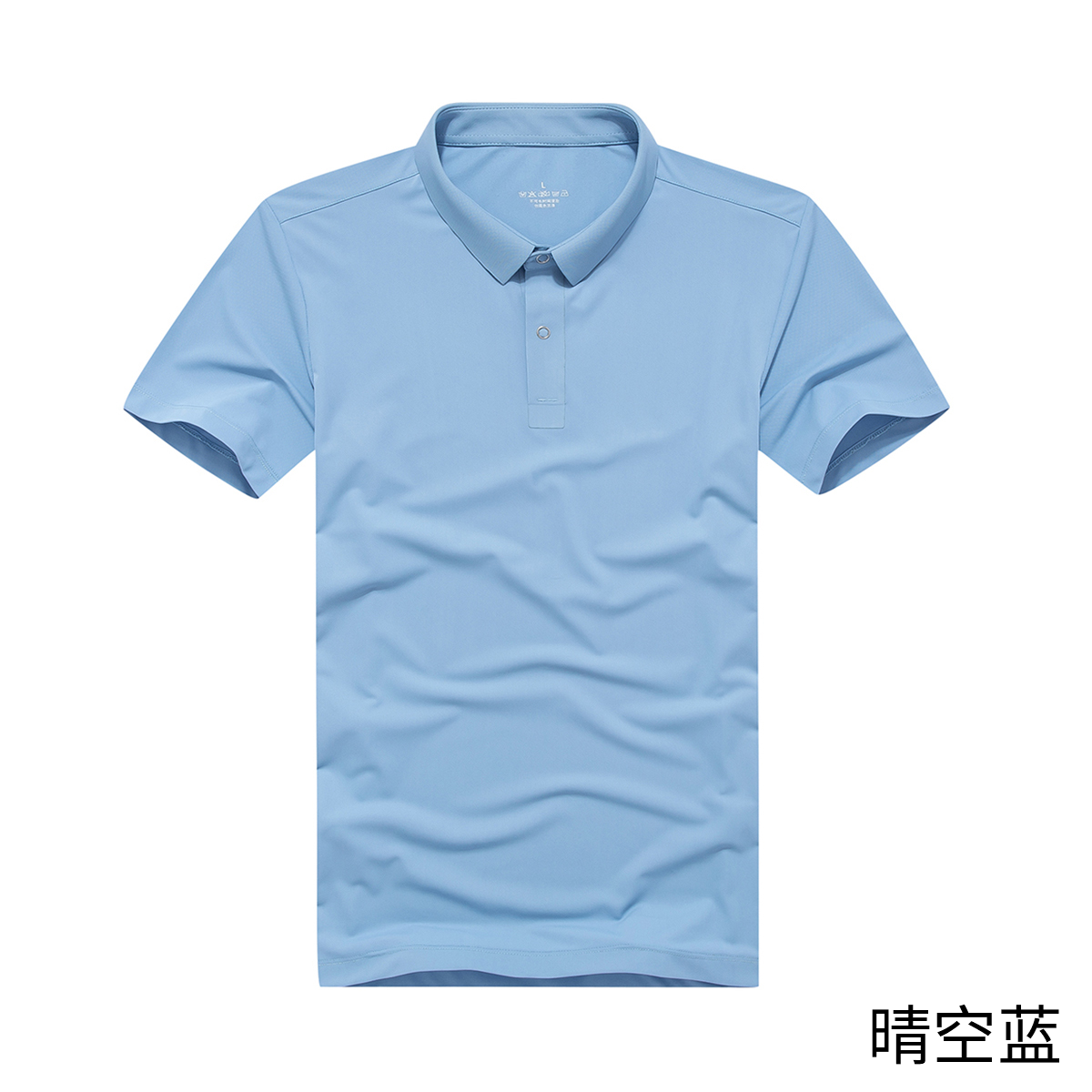 Sweat-absorbent and breathable solid color short-sleeved lapel polo shirt gift box C08-2398