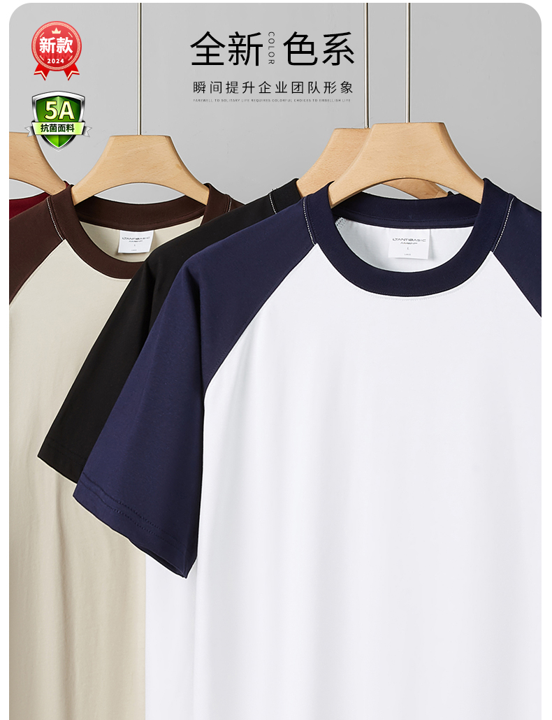 Combed cotton raglan round neck short sleeve T-shirt GJ65-T007