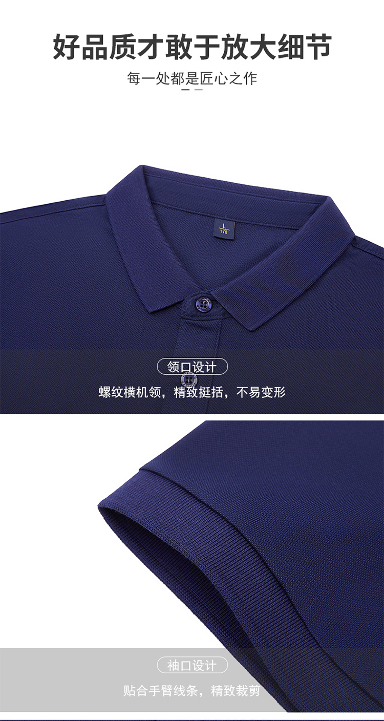 190g 40 pieces business lapel short-sleeved POLO shirt universal style G17-A007