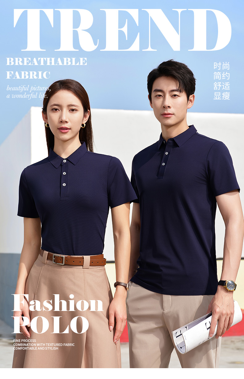 Double Star Lapel Short Sleeve POLO Shirt H09-C6087