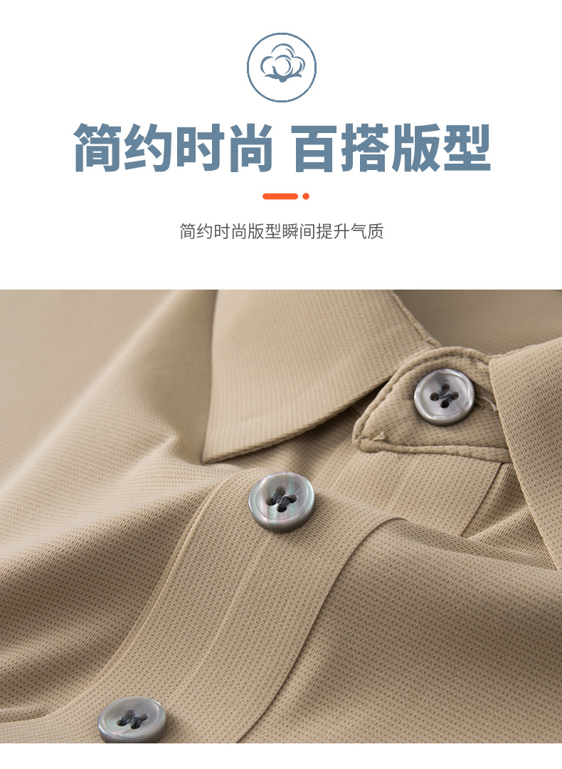 Double Star Lapel Short Sleeve POLO Shirt H09-C6087