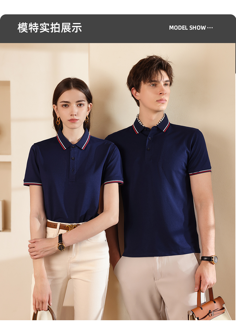 210g ice ion plain lapel POLO short sleeve W01-A208