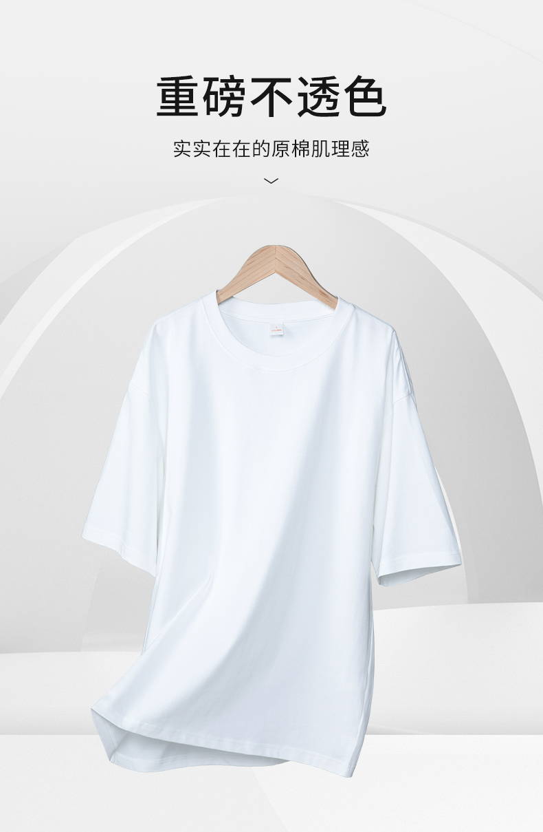 300g loose solid color T-shirt with large dropped shoulders KE3-041T300G1