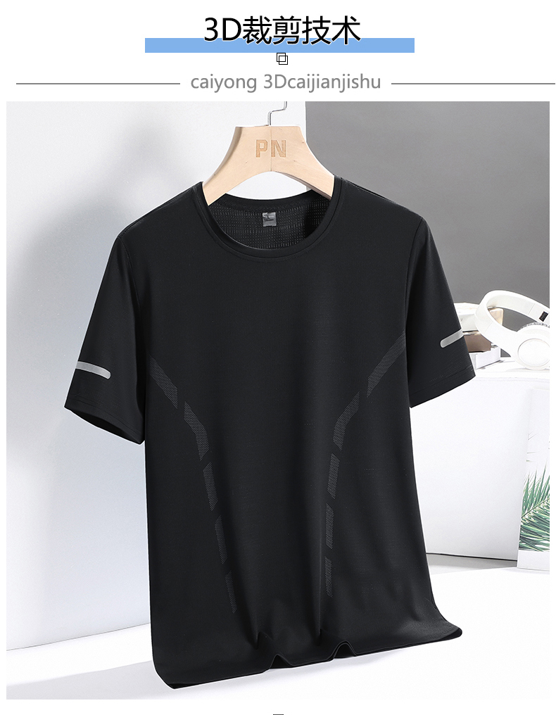 Cool breathable and comfortable round neck short sleeve KX1-322