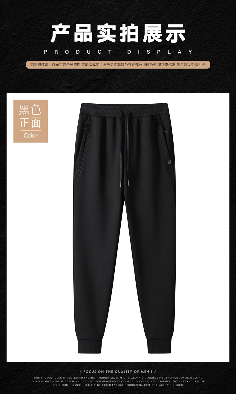 Plum blossom logo casual sports trousers KX1-1881