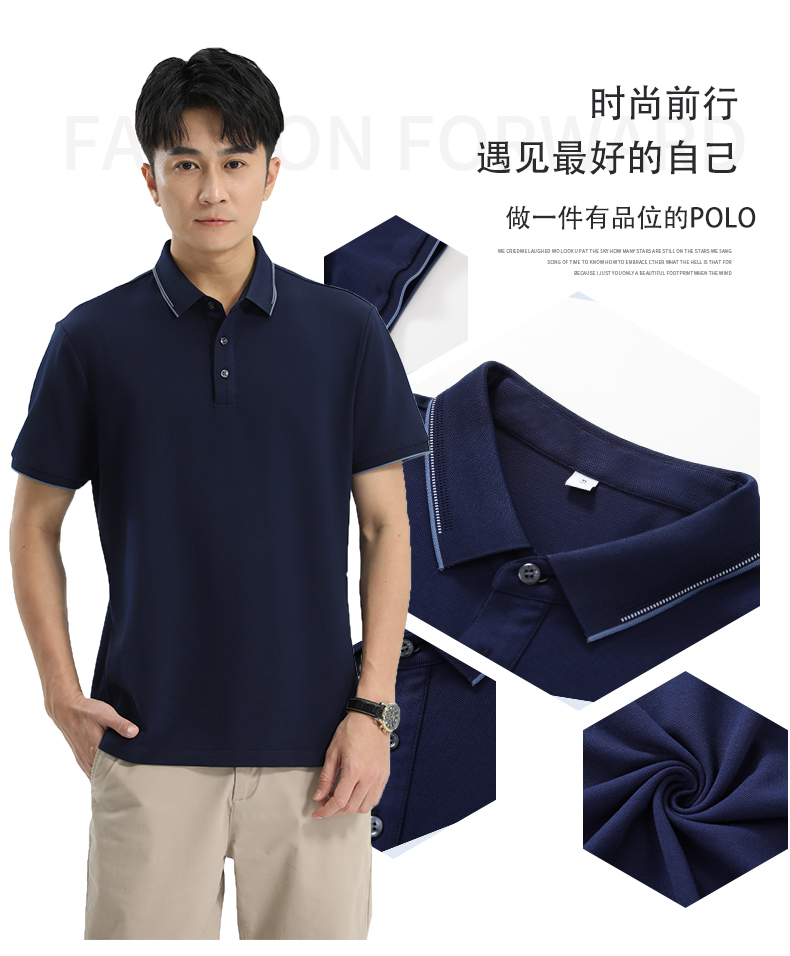 195g antibacterial dense cotton pull-up collar short-sleeved POLO shirt GB13-2866