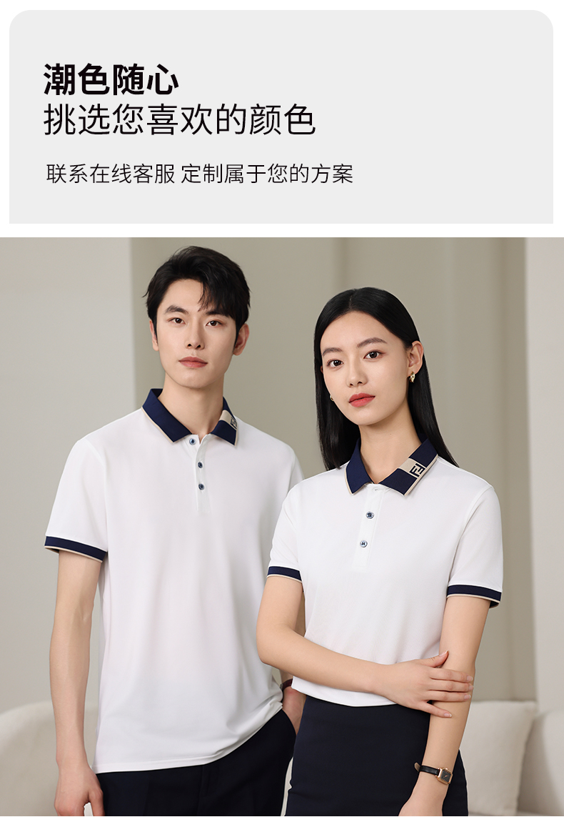 200g comfortable skin-friendly ice ion color double F short-sleeved lapel polo shirt HW01-932