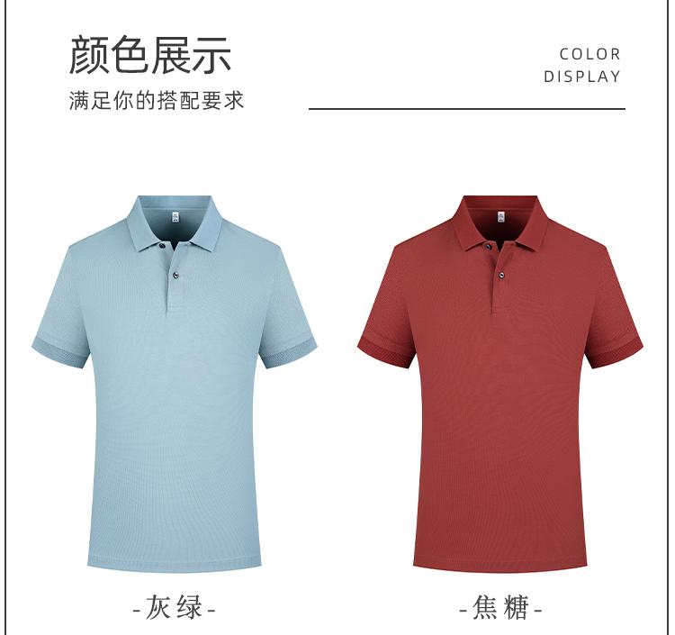 200g 40s mulberry silk pique solid color first-level collar short-sleeved lapel polo shirt C07-3901