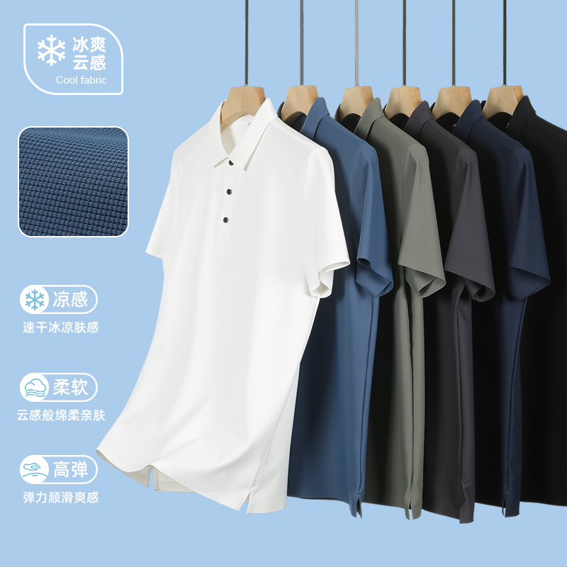 Soft, skin-friendly, breathable, quick-drying waffle seamless short-sleeved lapel polo shirt A02-SG121