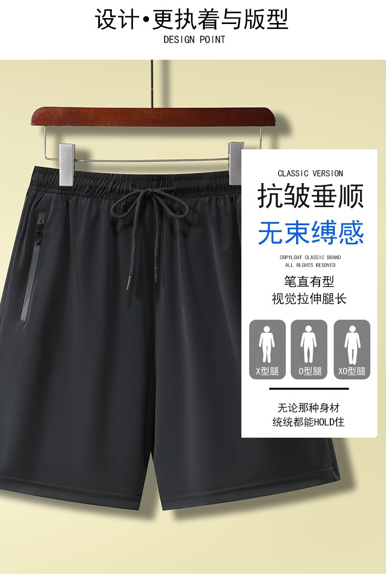 Skin-friendly and comfortable ice silk fabric casual shorts GJ62-J021