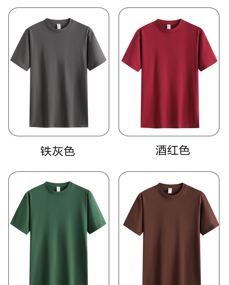 200g pure cotton drop shoulder short-sleeved T-shirt round neck solid color unisex style BC9-200g pure cotton