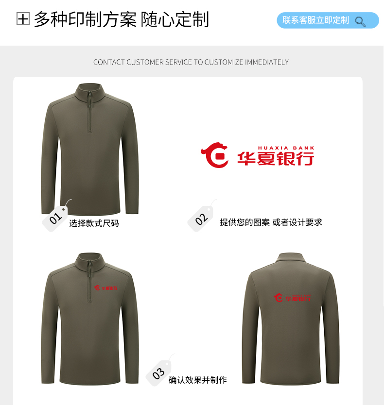 210g zero pressure Toray light stone heating half chest zipper long sleeve functional shirt GJ11-8837