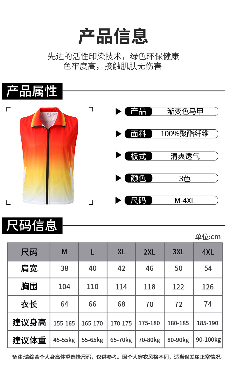 Volunteer composite gradient vest diamond grid gradient vest L17-1928