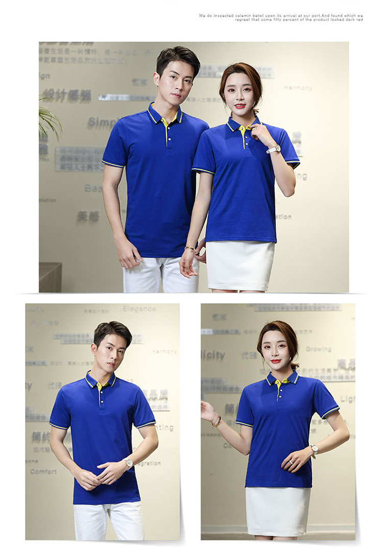 200g two-level collar lapel short-sleeved POLO shirt universal GJ18-1878