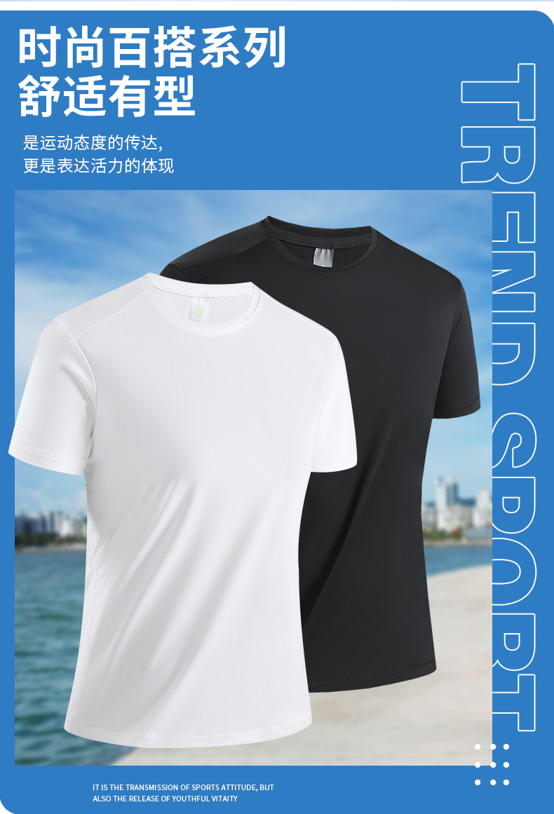 Technology antibacterial sunscreen sports high elastic men quick-drying short-sleeved T-shirt KD2-F8868A