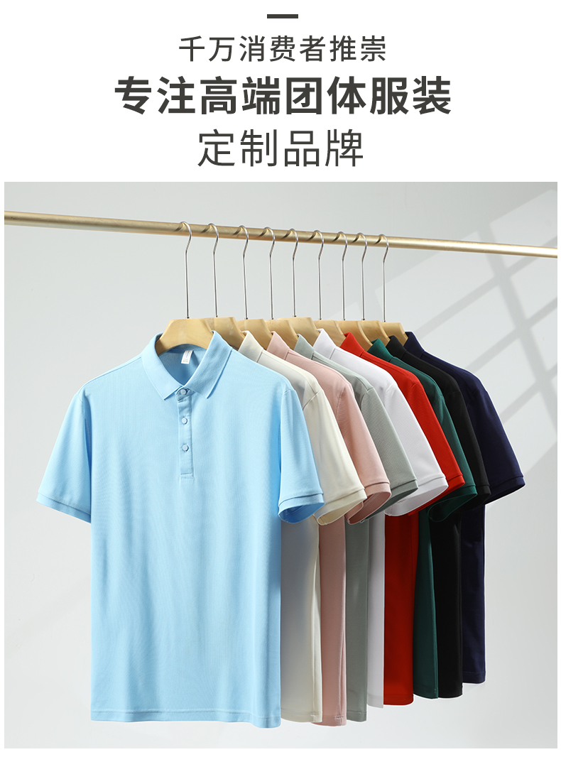 High soft breathable solid color short-sleeved lapel POLO shirt GJ20-37808