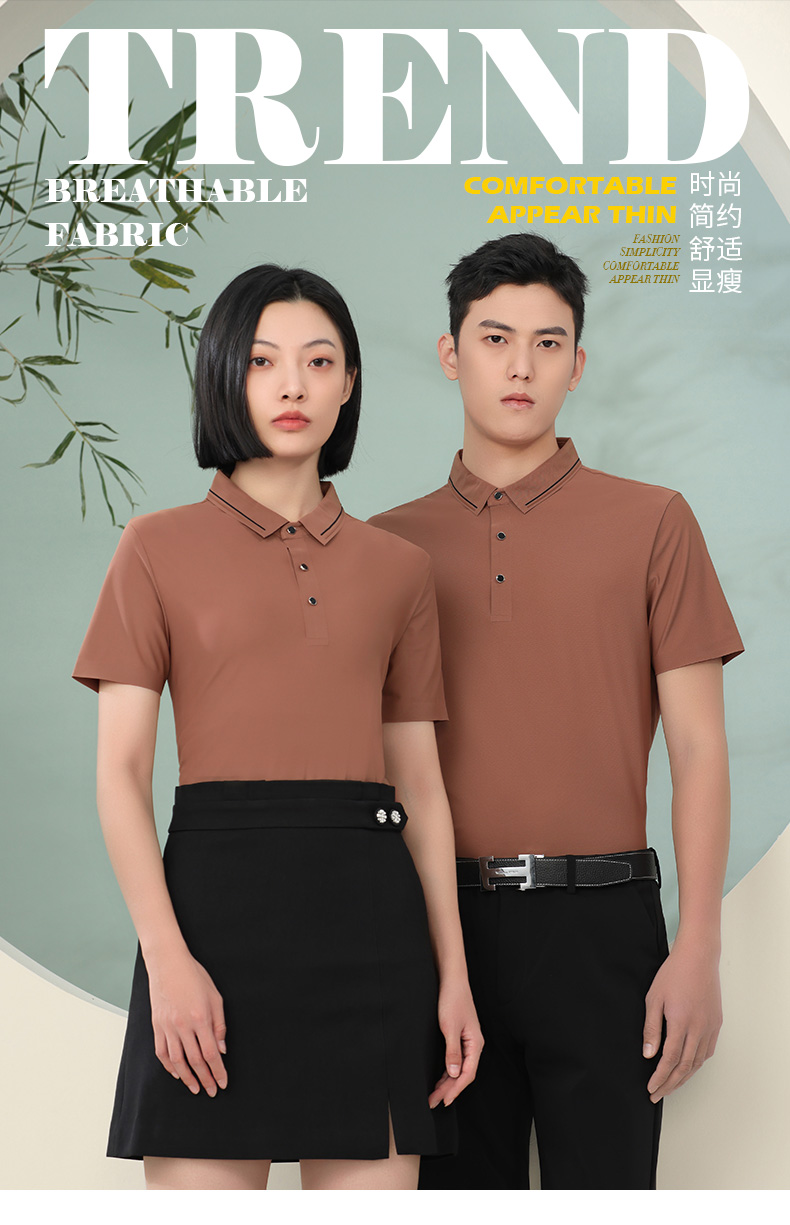 180g comfortable slim seamless color edge short sleeve lapel W01-F835