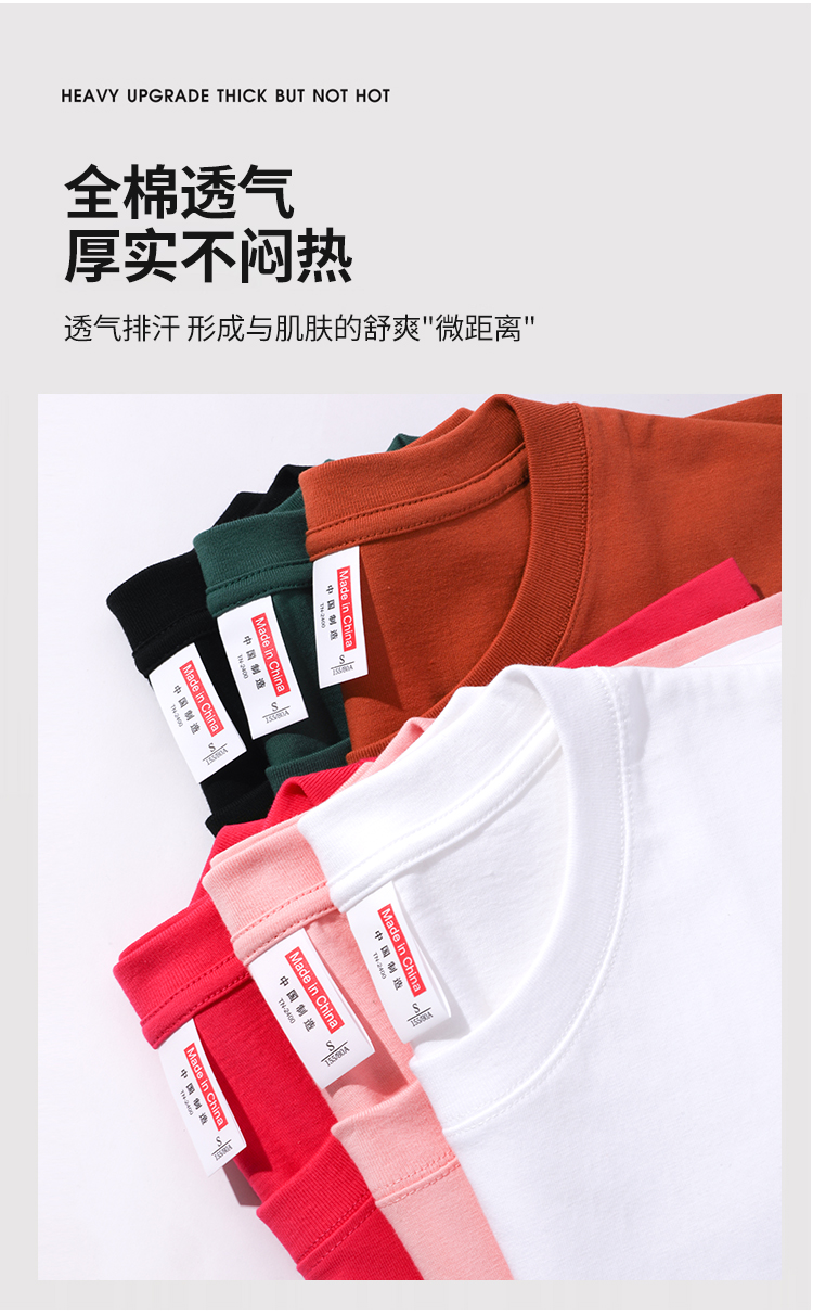 220g heavyweight soft skin-friendly pure cotton drop shoulder round neck short sleeves YZ01-X5