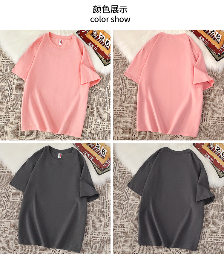 220g heavyweight soft skin-friendly pure cotton drop shoulder round neck short sleeves YZ01-X5