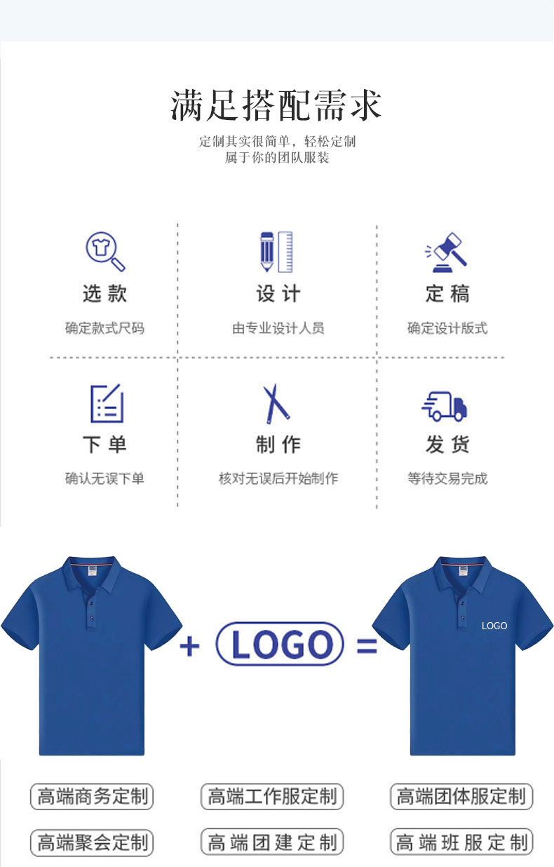 150g quick-drying lapel jacquard lapel short-sleeved POLO shirt Z30-1003