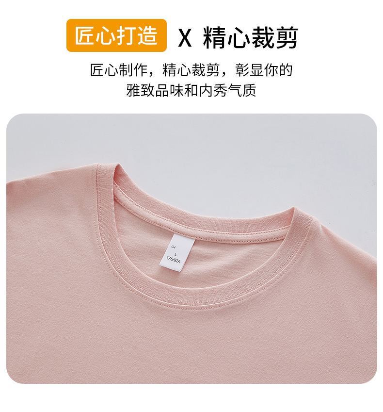 200g Drop Shoulder Loose Solid Color Round Neck Short Sleeve W14-C4