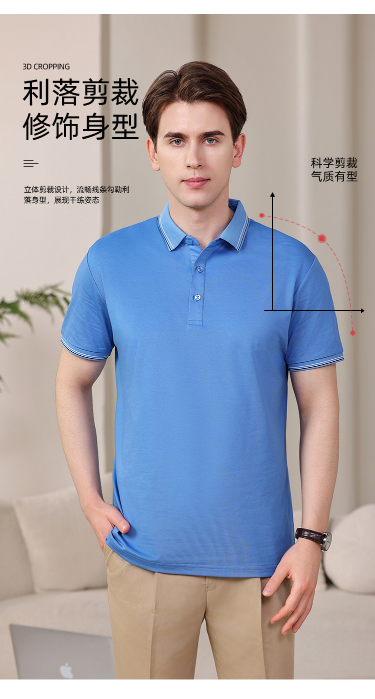 205g Phoenix Pearl Color Lapel Short Sleeve POLO Shirt GJ59-B2608