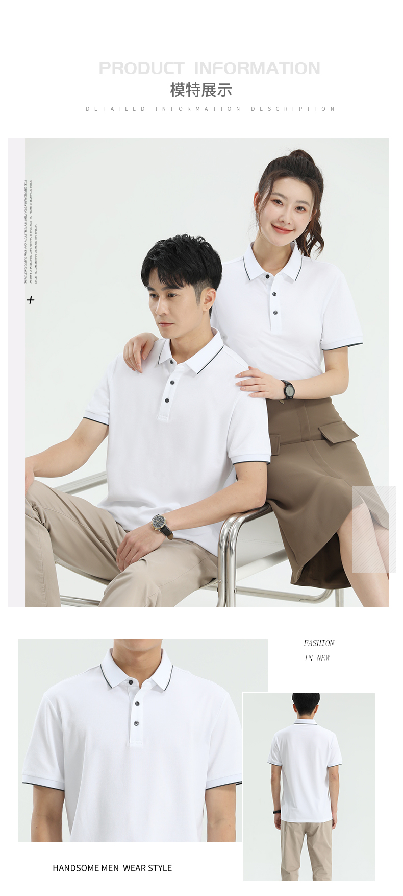 195g antibacterial dense cotton pull-up collar short-sleeved POLO shirt GB13-2866