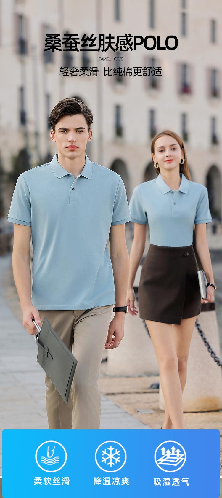 200g 40s mulberry silk pique solid color first-level collar short-sleeved lapel polo shirt C07-3901