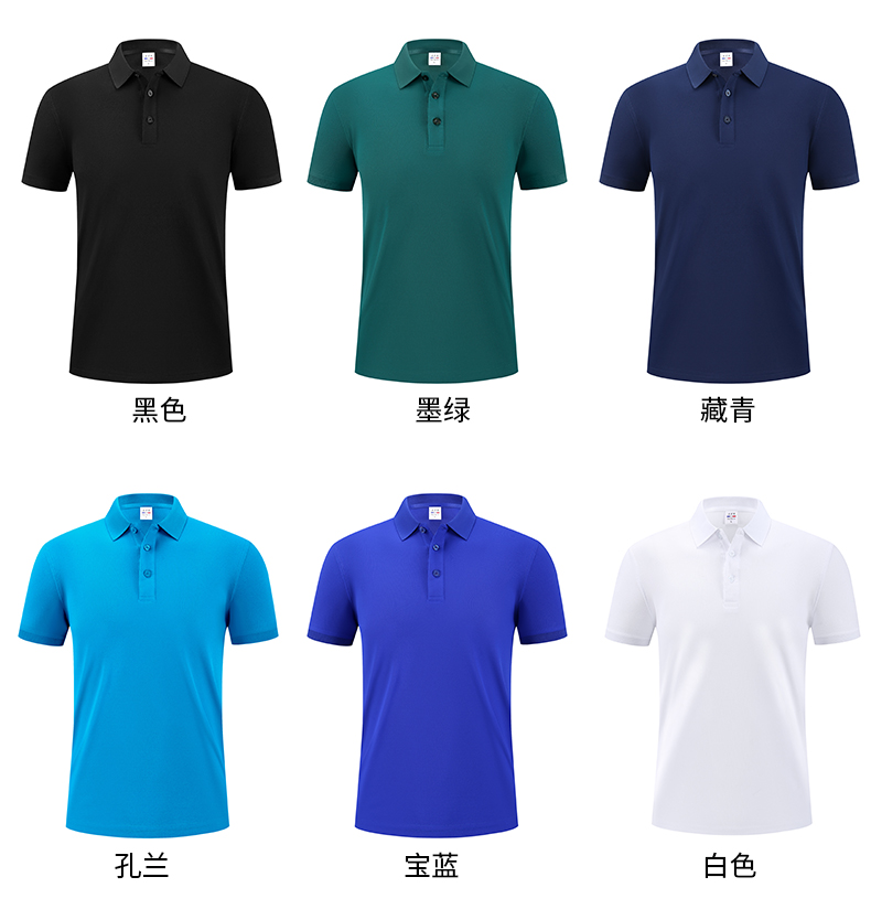 215g 40s double yarn imitation cotton short sleeve lapel POLO shirt GJ20-WY2301