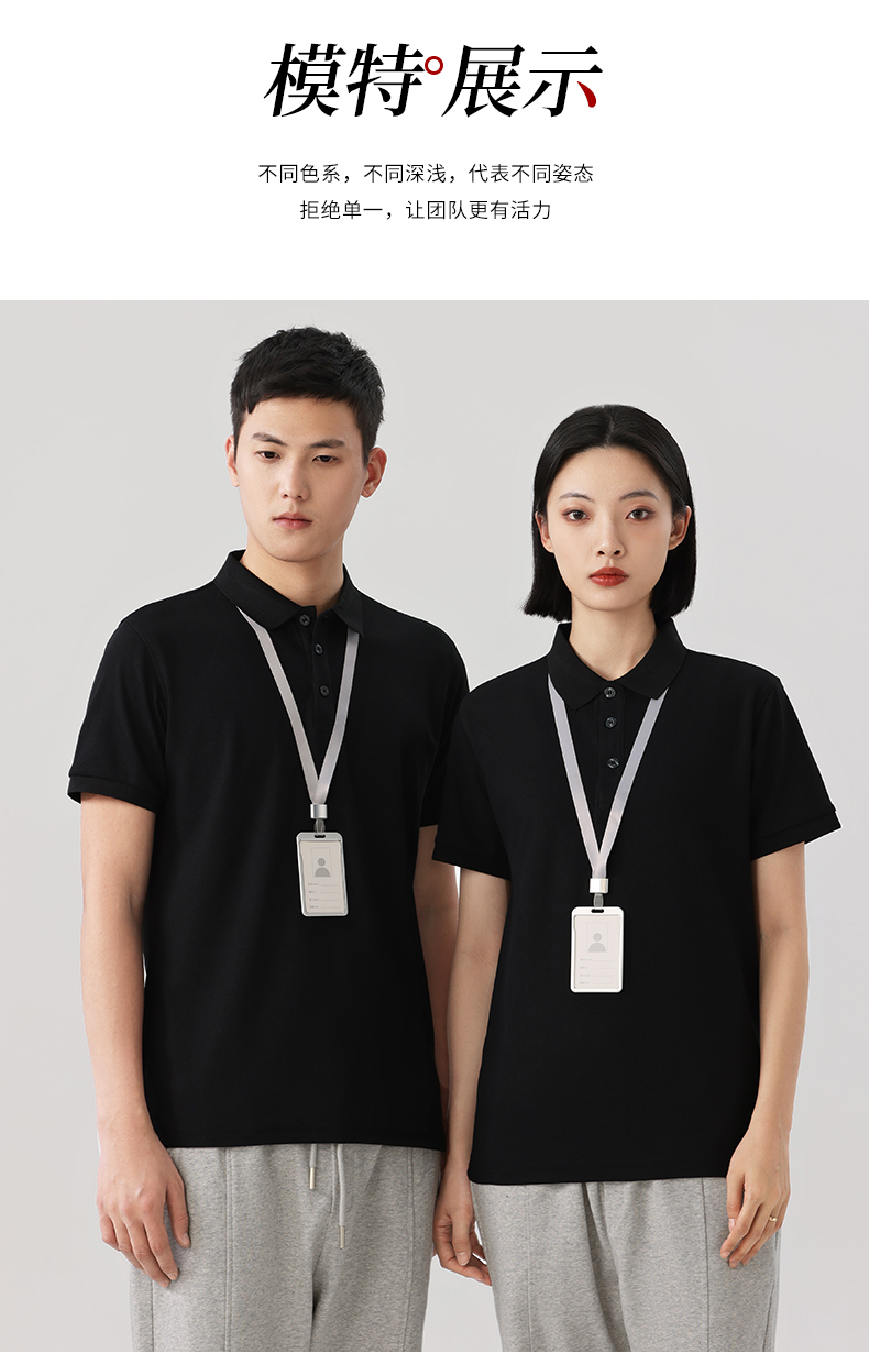 215g 40s double yarn imitation cotton short sleeve lapel POLO shirt GJ20-WY2301