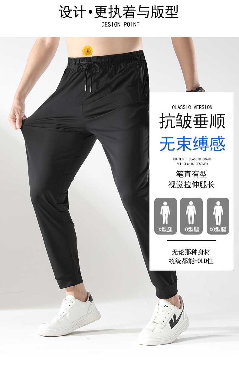 Quick-drying breathable non-restrained casual trousers with cuffs GJ62-J020