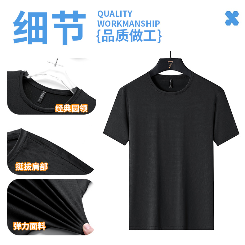 Summer cool solid color sports men short-sleeved KD2-CC221A