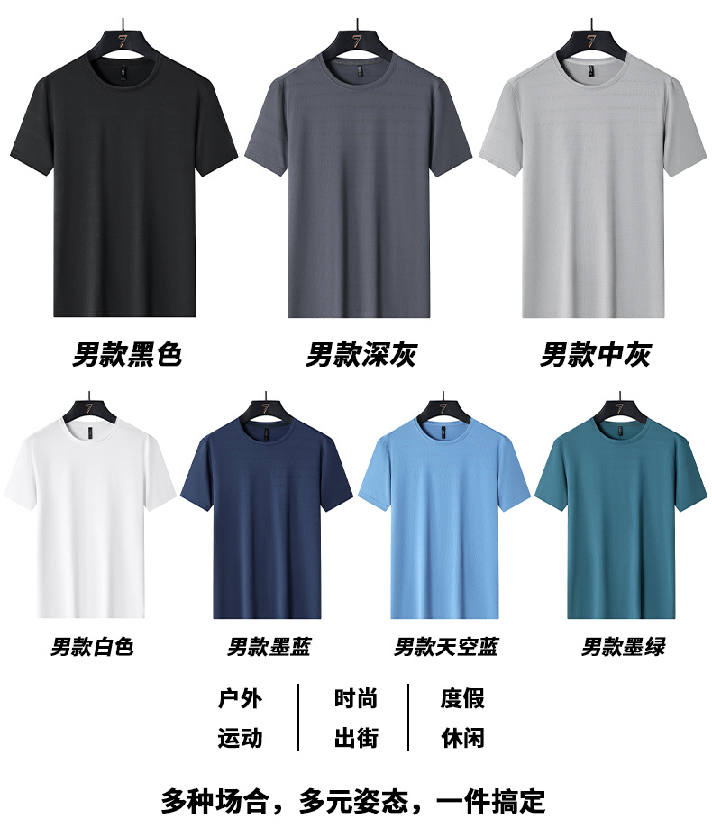 Summer cool solid color sports men short-sleeved KD2-CC221A