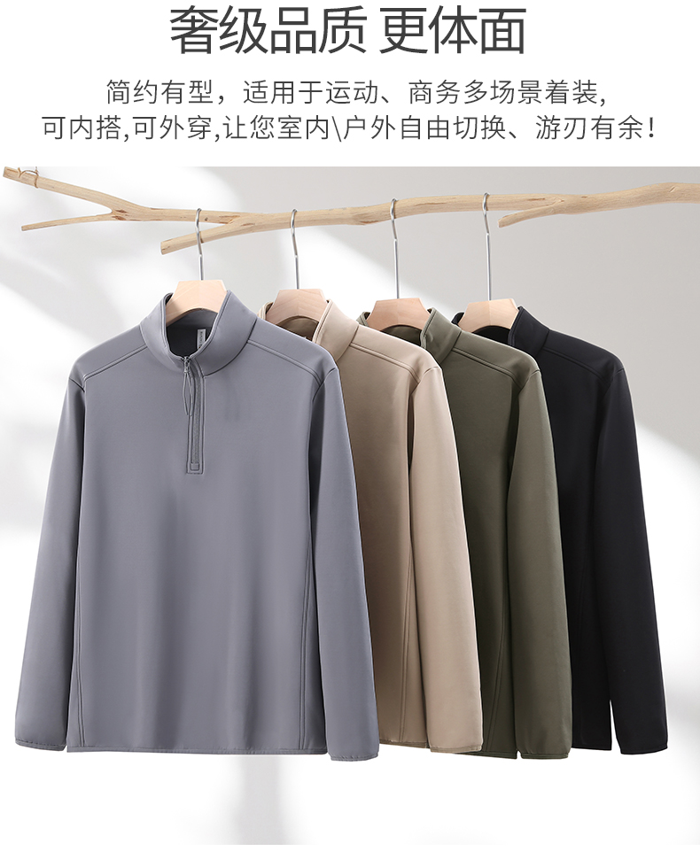 210g zero pressure Toray light stone heating half chest zipper long sleeve functional shirt GJ11-8837