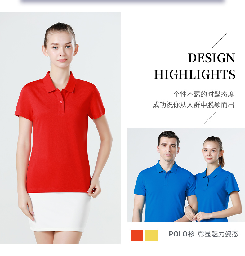 180g solid color pique lapel short-sleeved Polo shirt general style 72-622 (no slits)