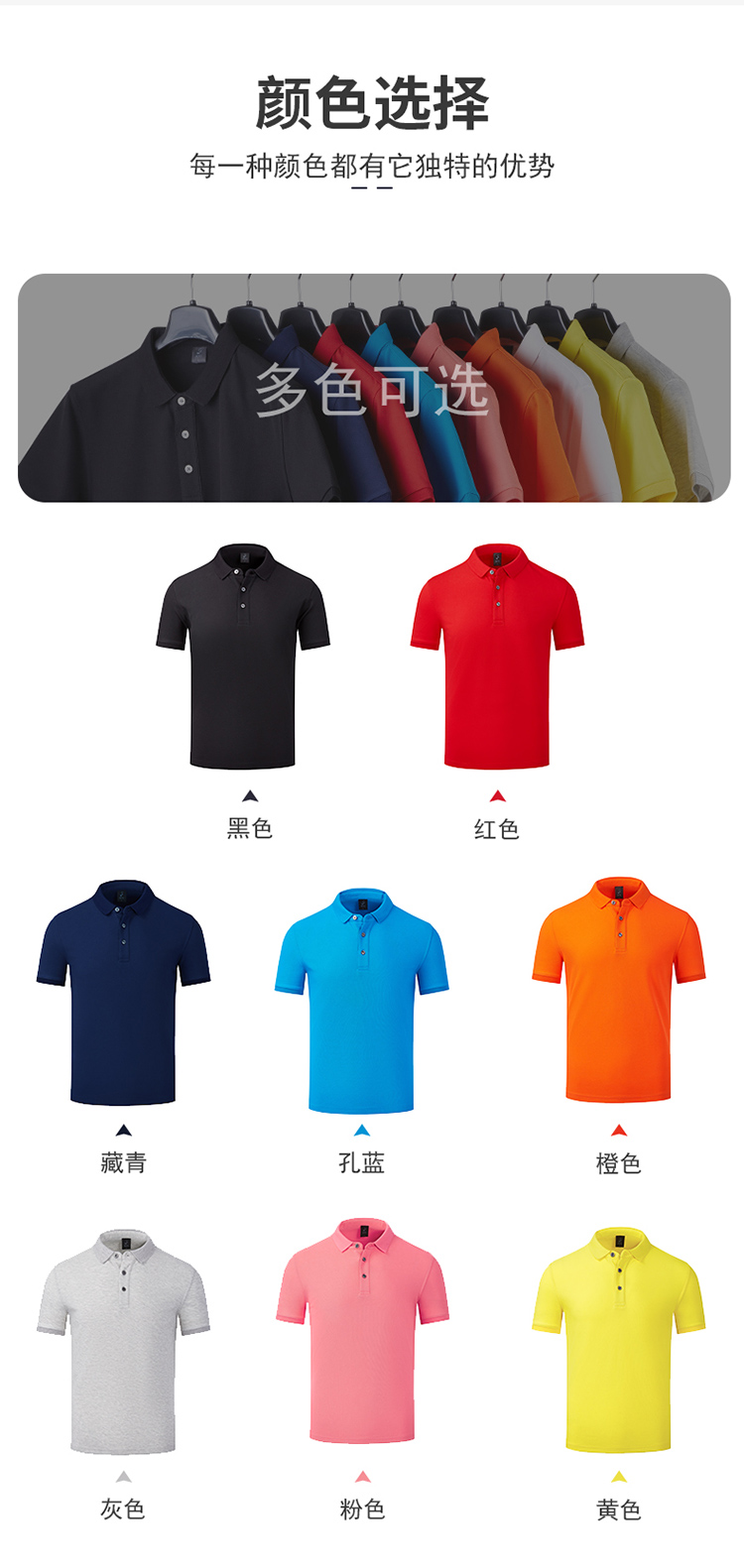 220g 40 double beaded lapel short-sleeved POLO shirt for men G17-A005