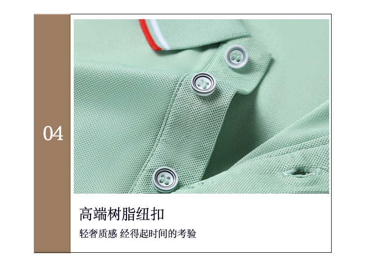 Ice ion interlaced color lapel short-sleeved POLO shirt Z15-678