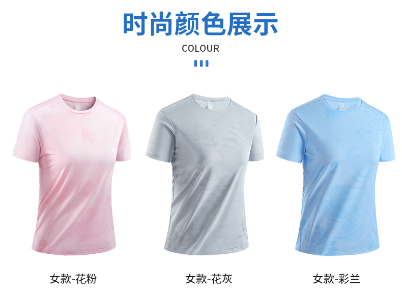 Sports quick-drying high-elastic women round neck short-sleeved T-shirt KD2-F8863B