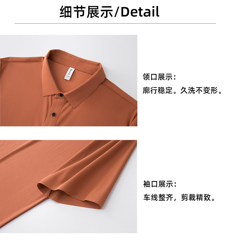 180g dynamic beaded antibacterial lapel short-sleeved POLO shirt H04-6679