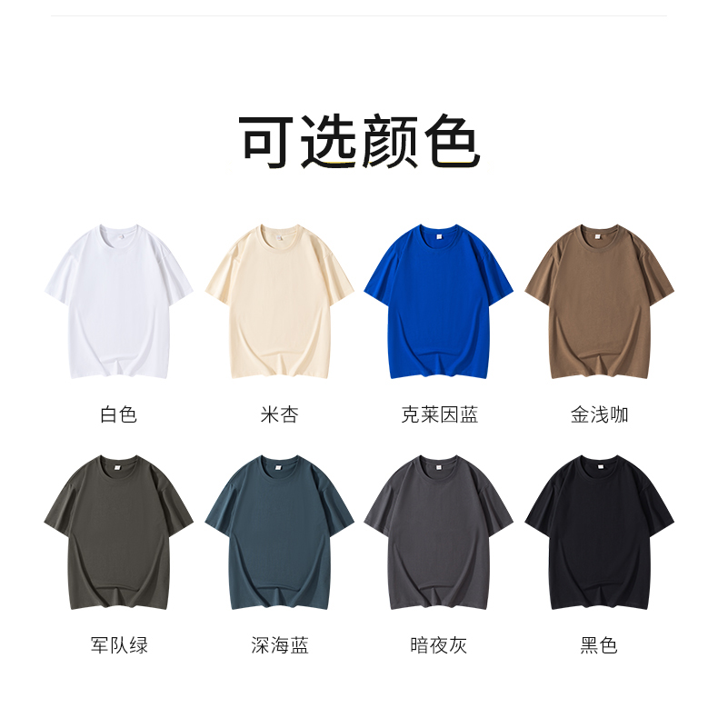 300g loose solid color T-shirt with large dropped shoulders KE3-041T300G1