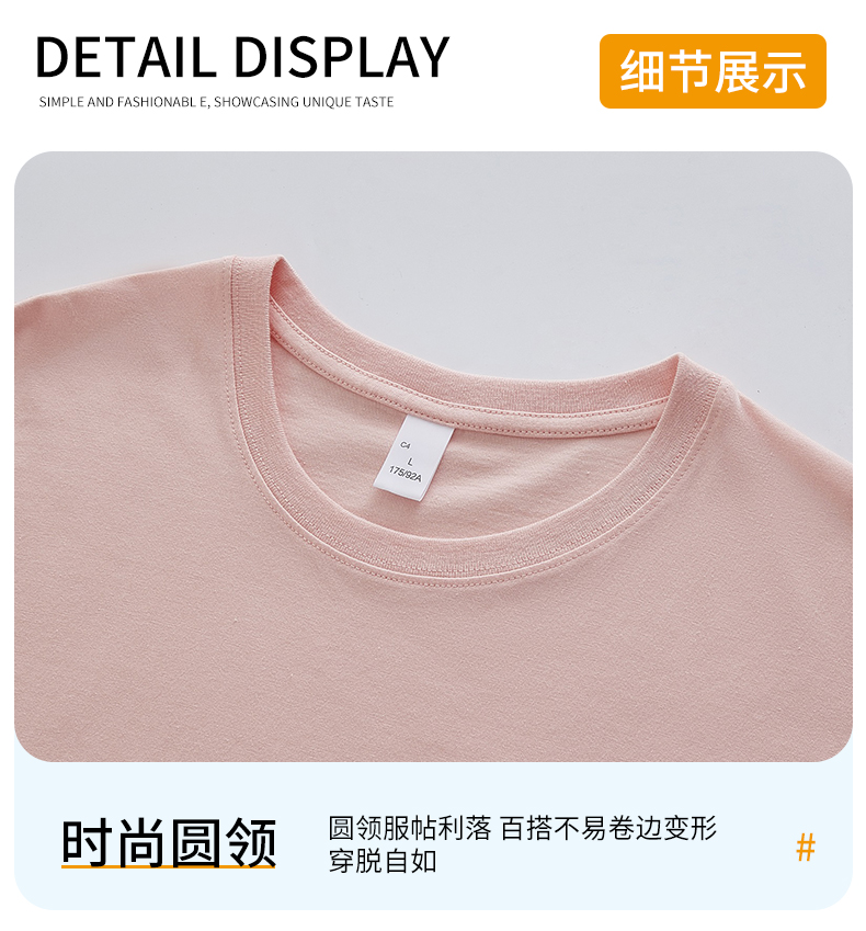 200g Drop Shoulder Loose Solid Color Round Neck Short Sleeve W14-C4