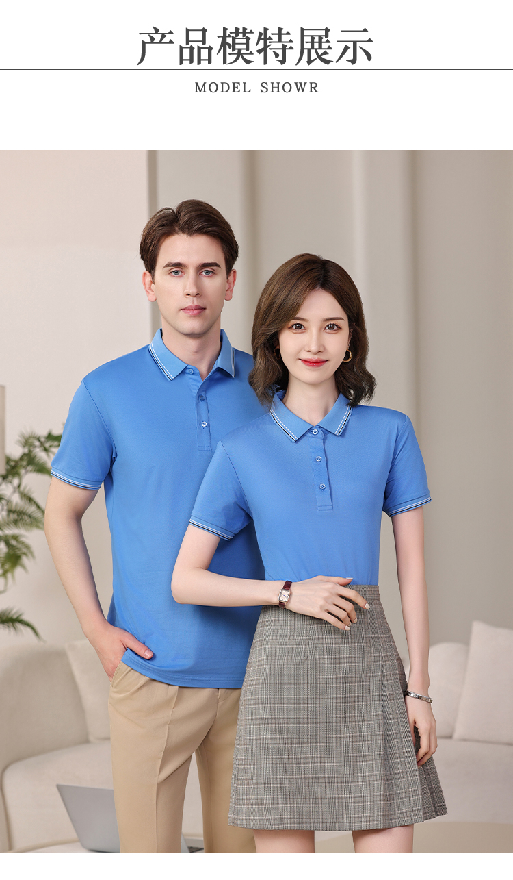 205g Phoenix Pearl Color Lapel Short Sleeve POLO Shirt GJ59-B2608