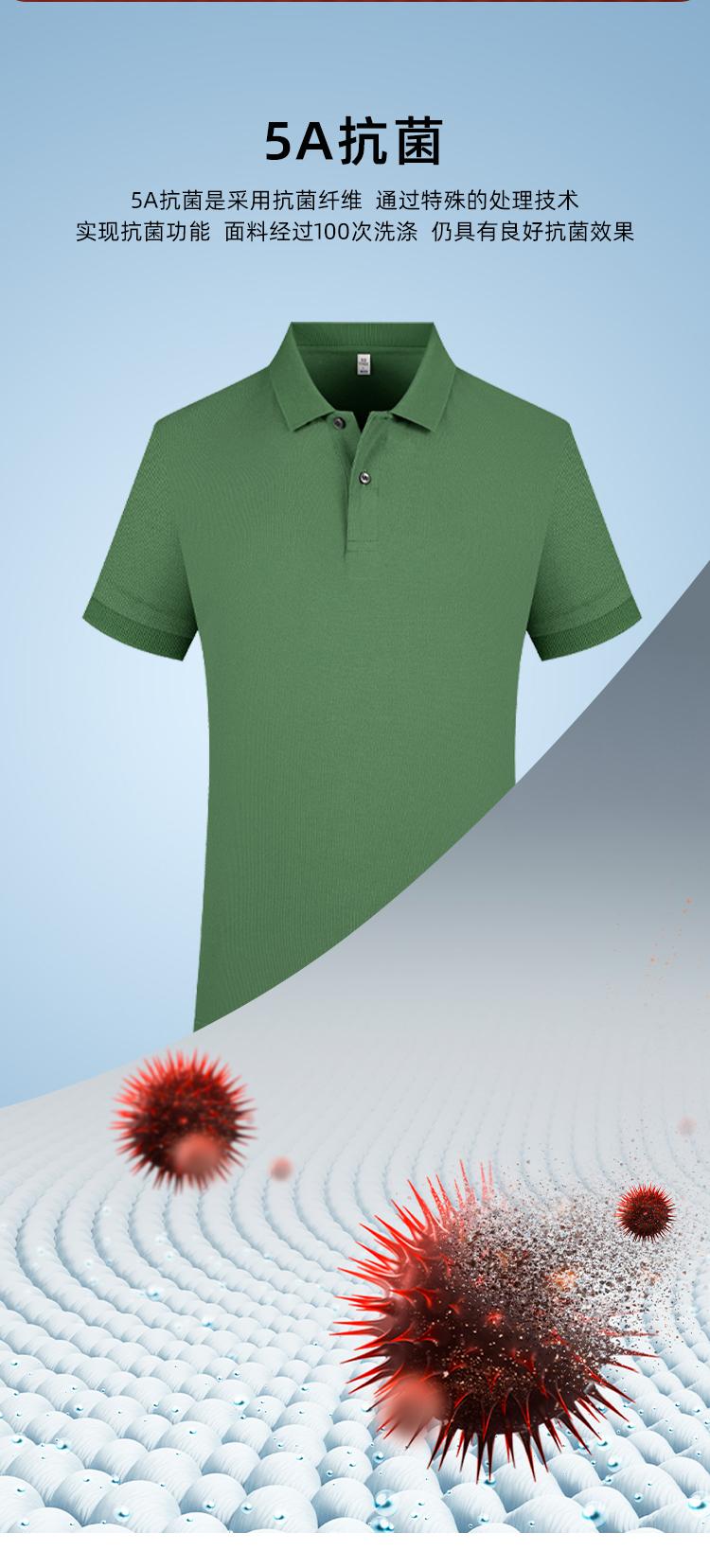 200g 40s mulberry silk pique solid color first-level collar short-sleeved lapel polo shirt C07-3901