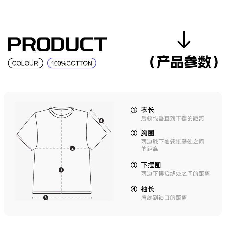 300g30s double yarn combed cotton heavyweight raglan short sleeve round neck T-shirt G28-66C