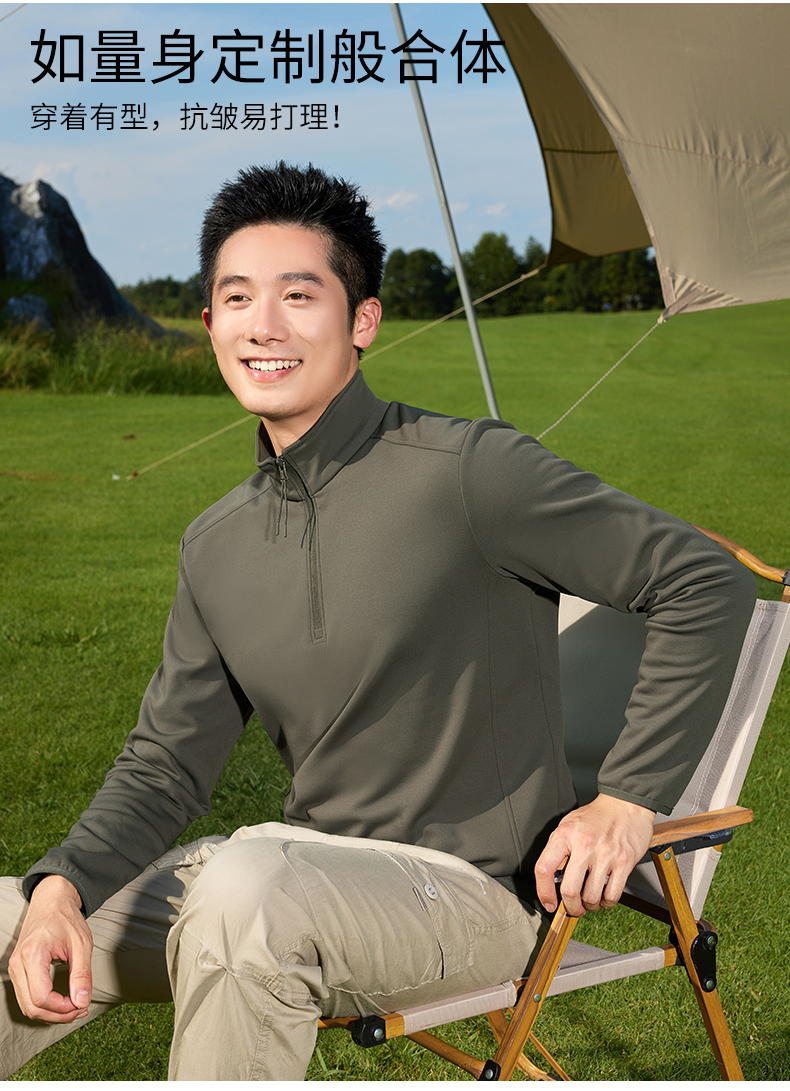 210g zero pressure Toray light stone heating half chest zipper long sleeve functional shirt GJ11-8837