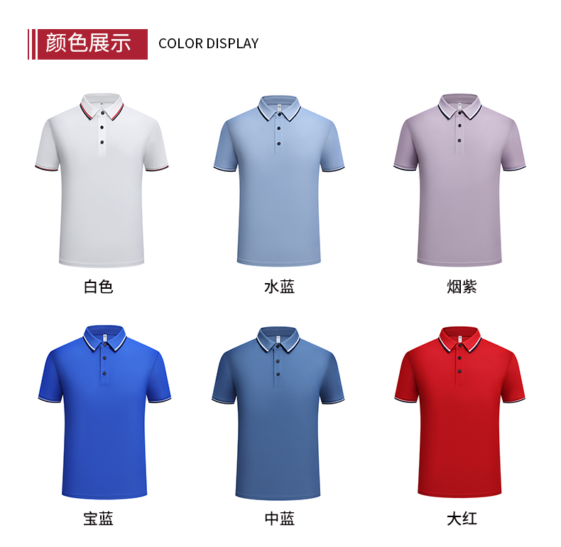 Ice silk brocade spandex short-sleeved lapel POLO shirt GJ20-2598