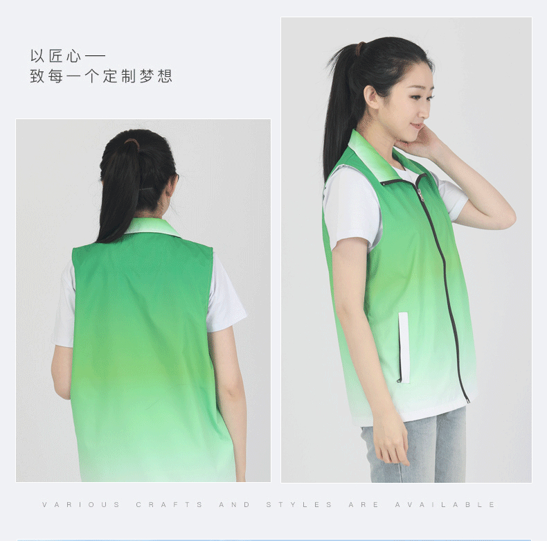 Volunteer composite gradient vest diamond grid gradient vest L17-1928